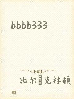 bbbb333