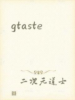 gtaste