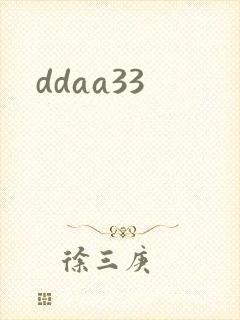 ddaa33