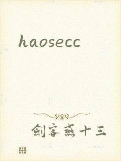 haosecc
