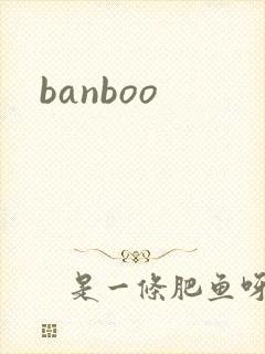 banboo