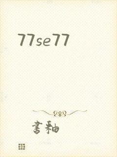 77se77