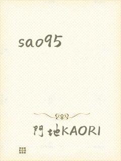 sao95
