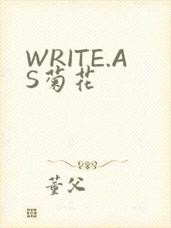 WRITE.AS菊花