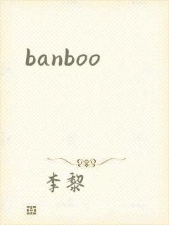 banboo