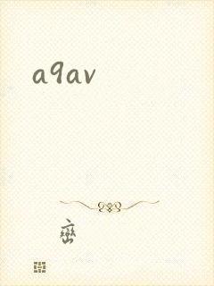 a9av封面
