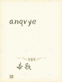 anqvye封面