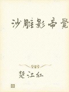 沙雕影帝觉醒了