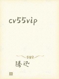 cv55vip