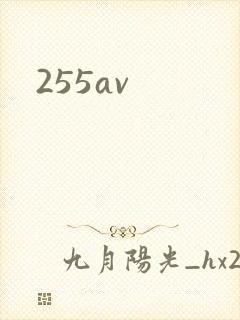 255av