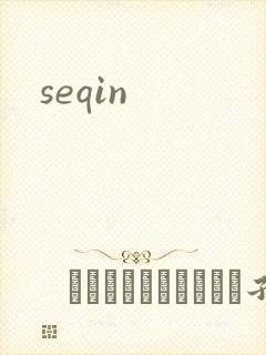 seqin