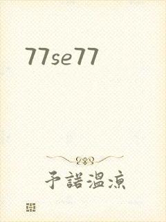 77se77