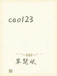 cao123