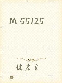 M 55125