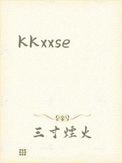 kkxxse封面