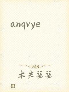 anqvye封面
