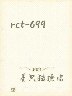 rct-699