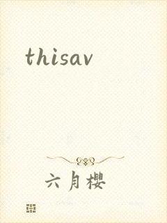 thisav封面