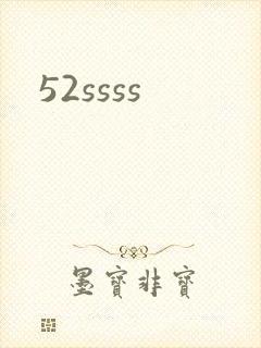 52ssss