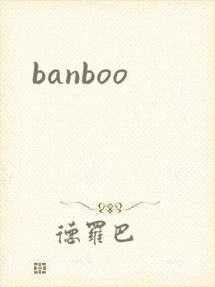 banboo