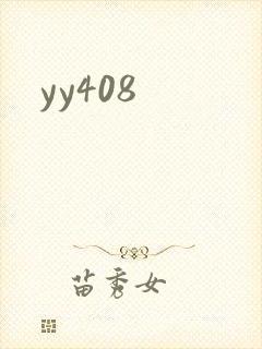 yy408