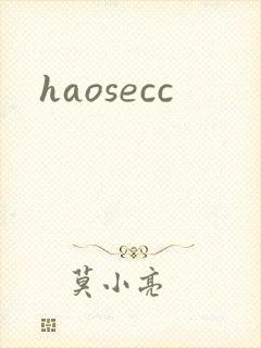 haosecc