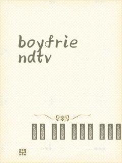 boyfriendtv