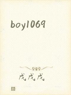 boy1069