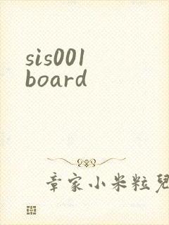 sis001 board封面