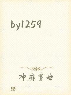 by1259