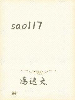 sao117