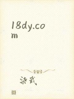 18dy.com