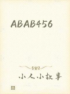 ABAB456