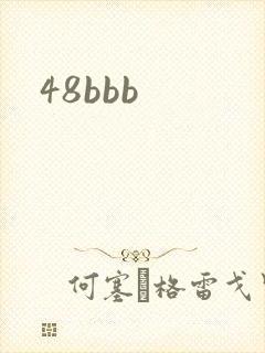 48bbb