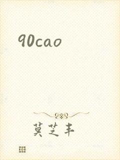 90cao