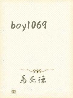 boy1069