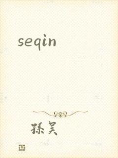 seqin