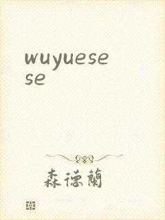 wuyuesese