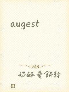 augest封面