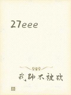 27eee