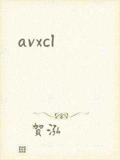 avxcl