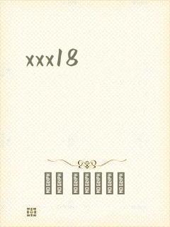 xxx18