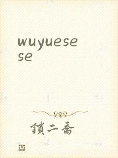 wuyuesese