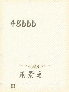 48bbb