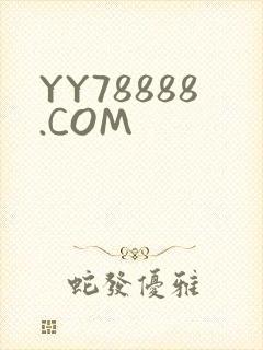 YY78888.COM