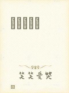 ҶٻͮС˵封面