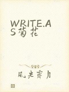 WRITE.AS菊花