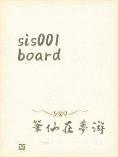 sis001 board