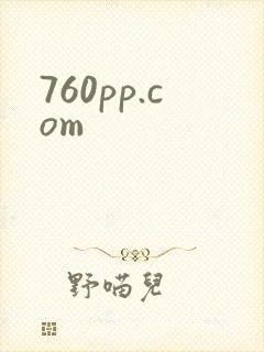 760pp.com封面