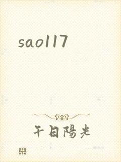 sao117